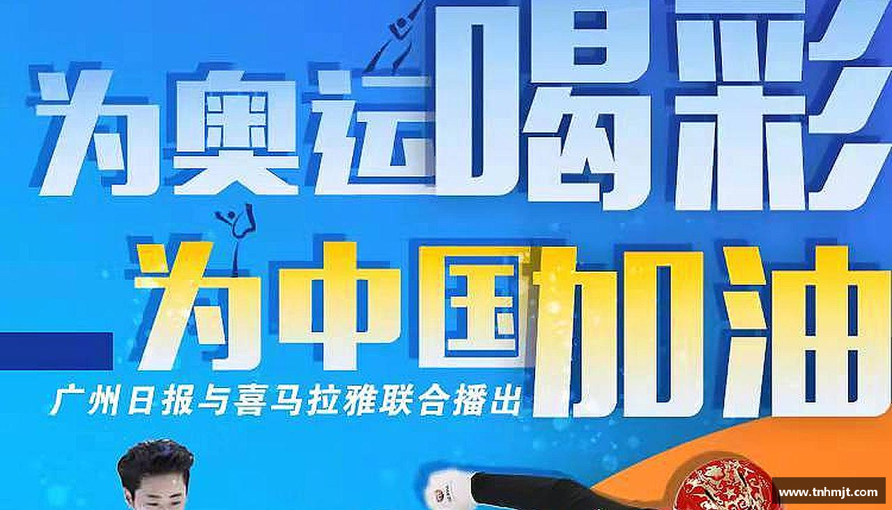 挑战自我，突破极限